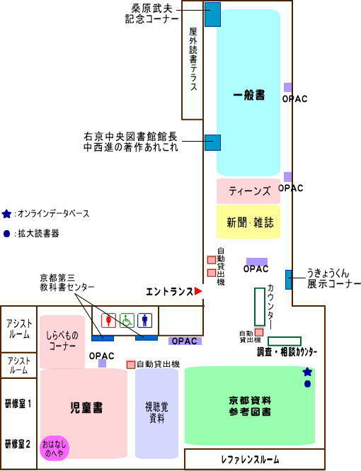 右京中央図書館フロアマップ