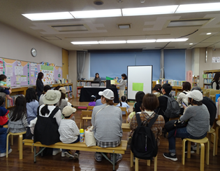 伏見板橋小学校運営協議会図書ボランティアによるお楽しみ会