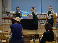 夏休みおたのしみ会