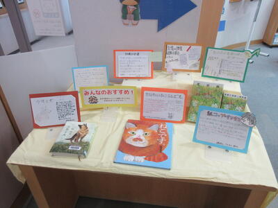 音羽・桃陵中学校、栄桜小中学校の生徒さんが作成したPOP