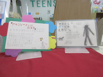 山科中学校の生徒さんが作成したPOP