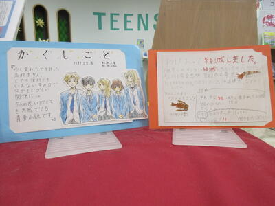 春日丘中学校の生徒さんが作成したPOP