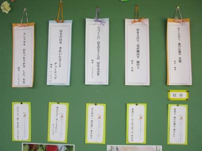 展示の様子３