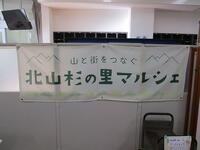 ワークショップ会場の様子