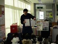 おたのしみ会の様子②