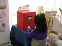 おたのしみ会の様子⑥