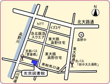 左京図書館_交通案内