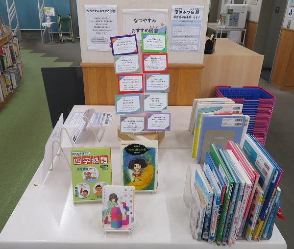 夏休み特別展示の展示風景です