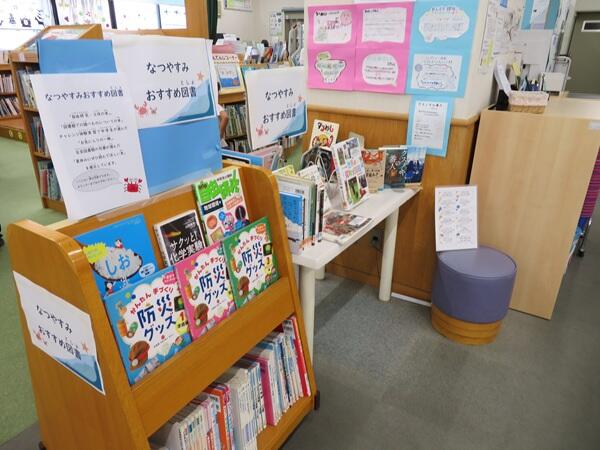 「なつやすみ おすすめ図書」コーナーの写真です。