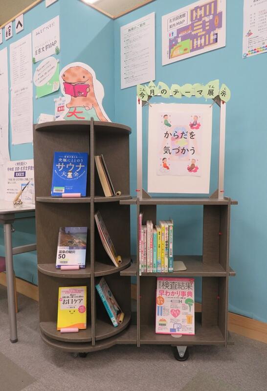 10月メイン展示の様子です。