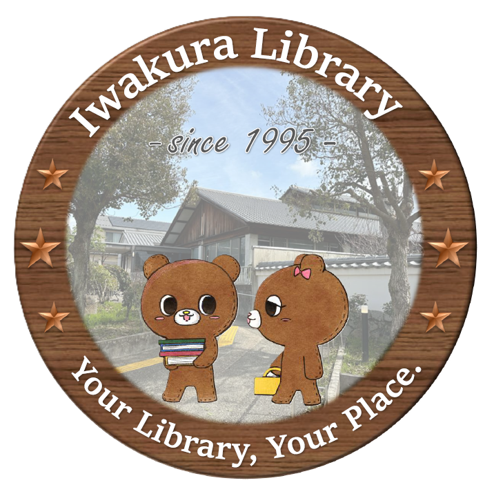 岩倉図書館_30周年記念マーク
