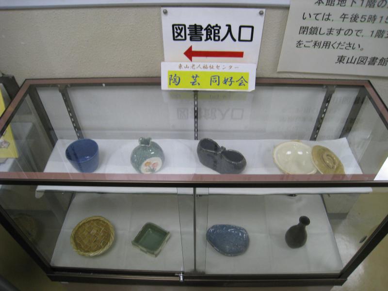 ガラスケース展示