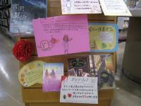 展示の様子