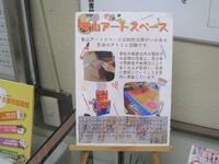 作品の写真