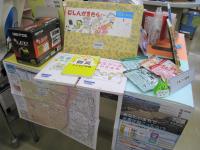 展示の様子