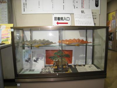 ガラスケース展示の様子