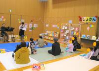 読み聞かせの様子