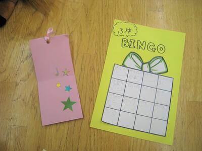 栞とビンゴカード