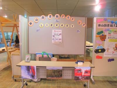 イベントの様子