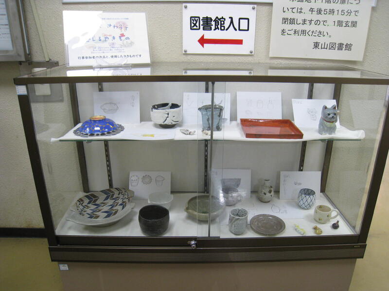 ガラスケース展示の様子