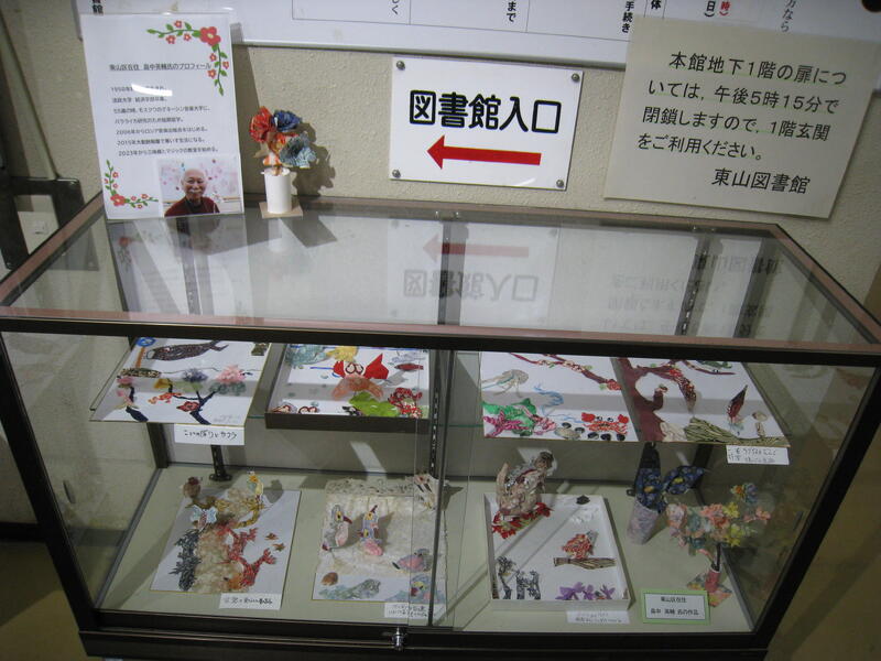 ガラスケースの様子