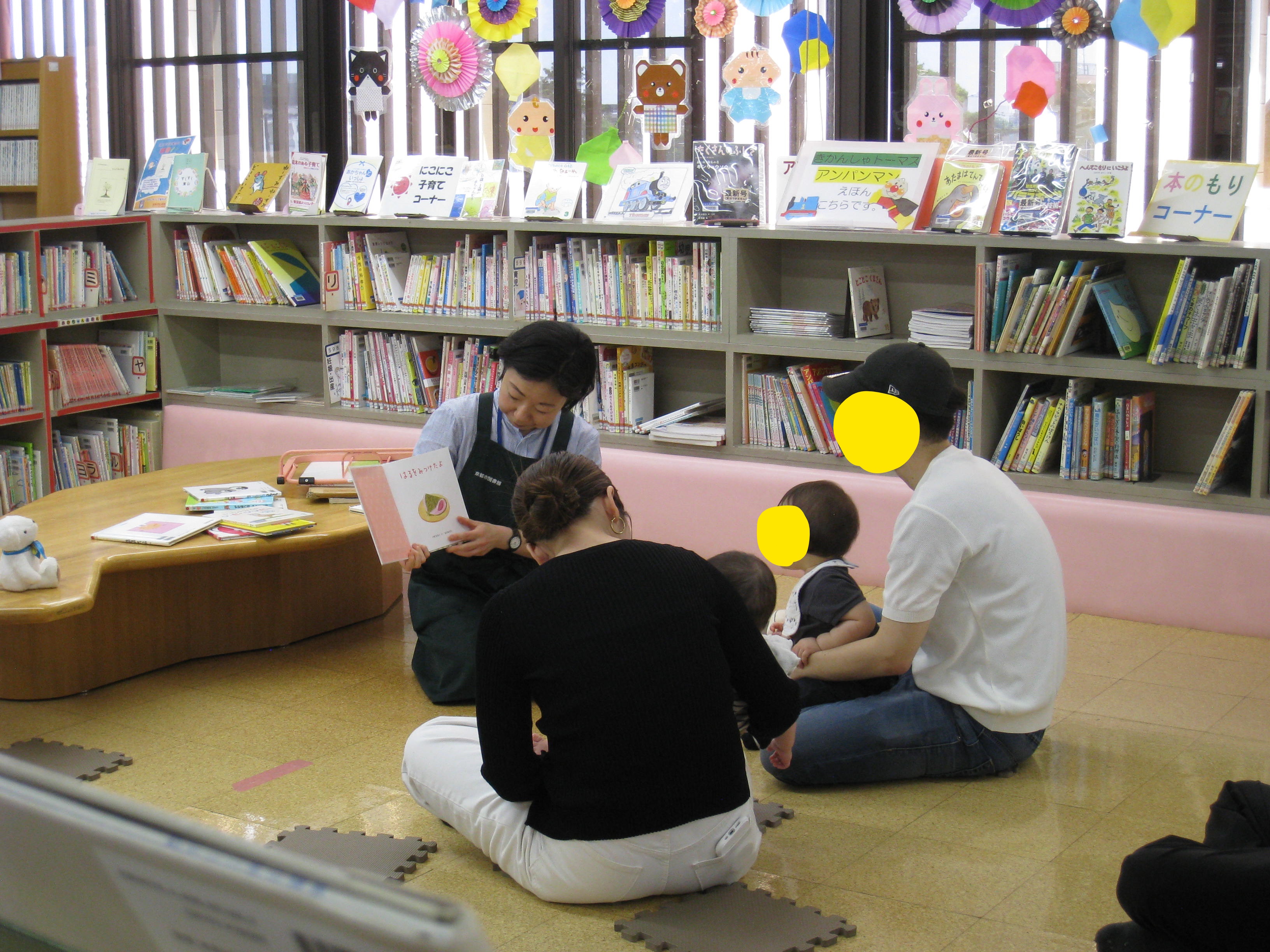 あかちゃんのおたのしみ会の様子