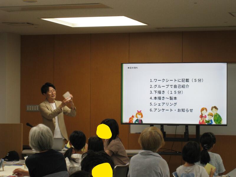 手づくり絵本ワークショップの様子