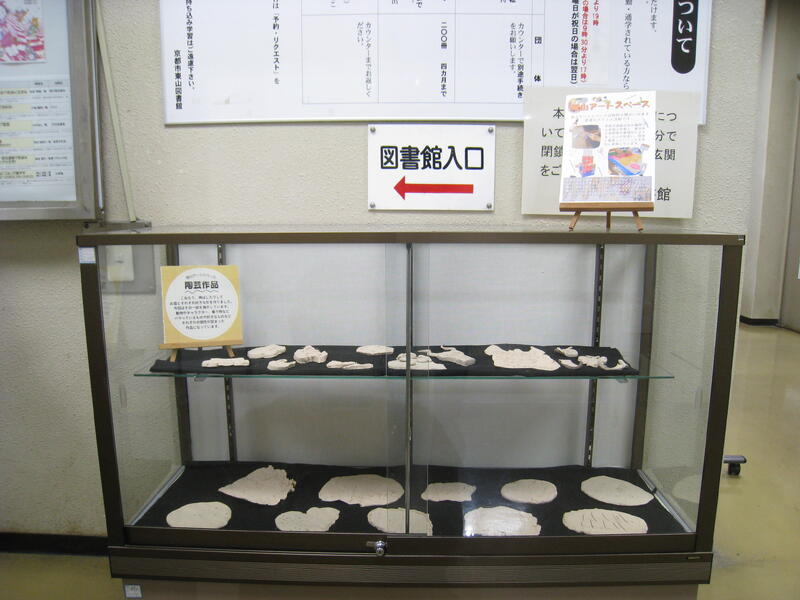 ガラスケース展示の様子