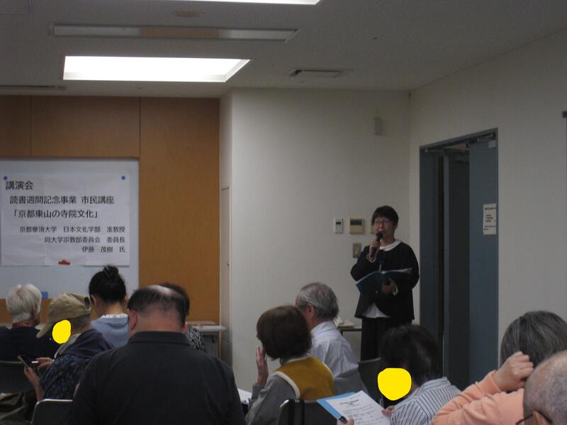 読書週間記念事業「市民講座」の様子