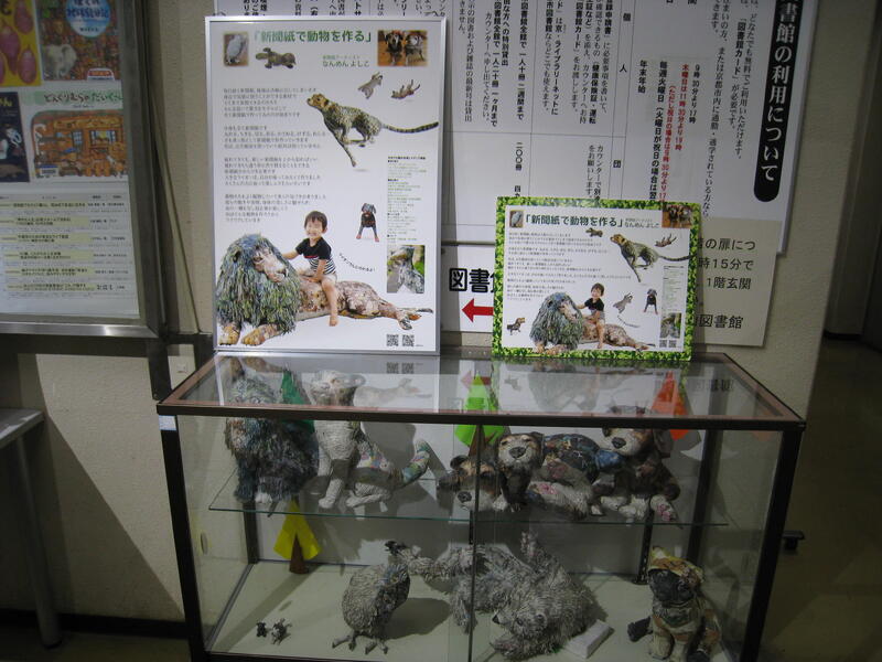 ガラスケース展示の様子
