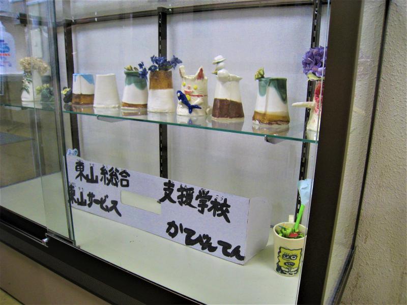 花瓶展