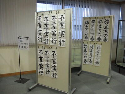 生徒の書道作品