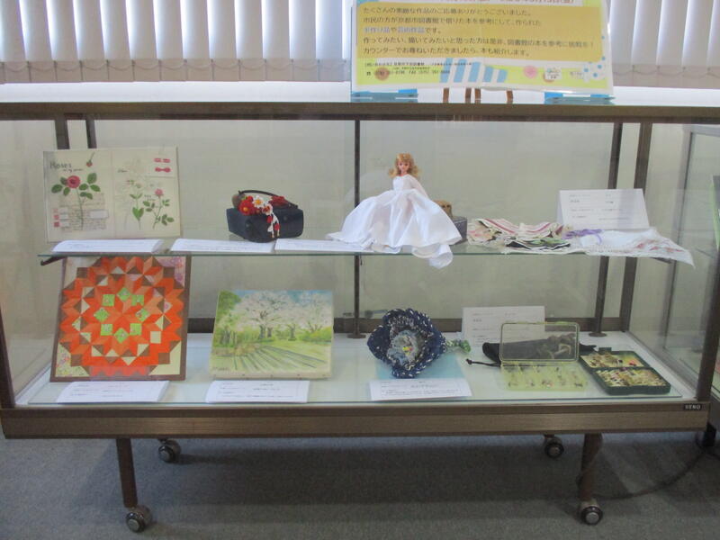 この本、読んで作りました展