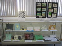 この本読んで作りました展