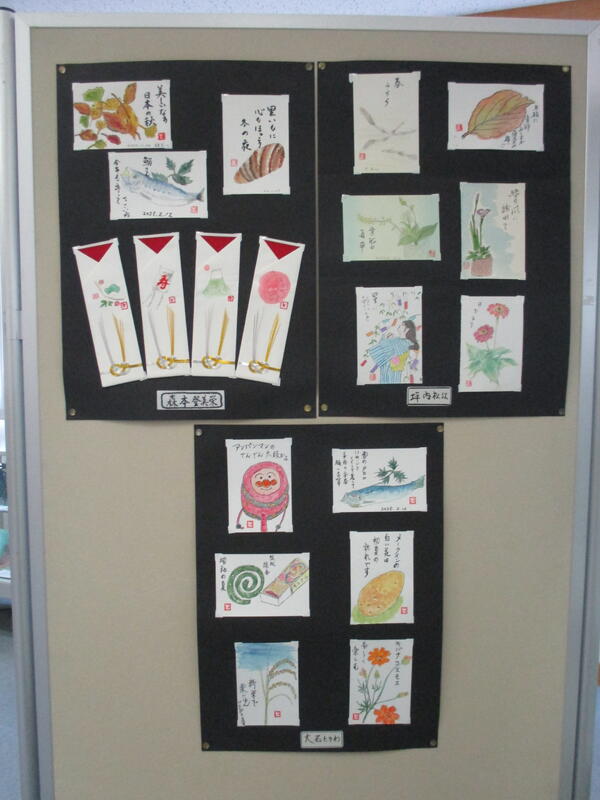 修徳絵手紙教室