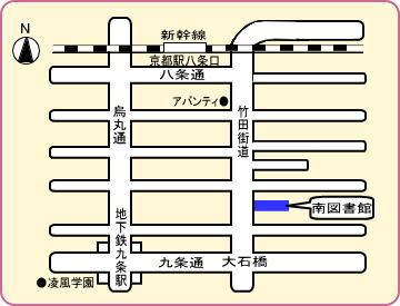 南図書館 交通案内