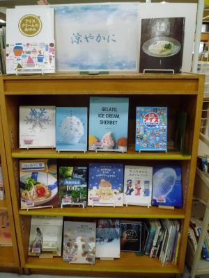 展示「涼やかに」の様子