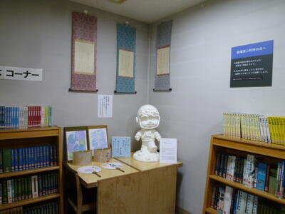 「書道作品」の様子