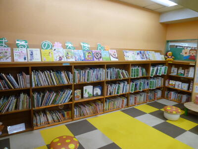 絵本コーナーの様子