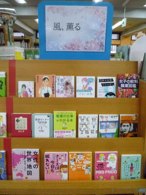 展示「風、薫る」の様子