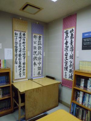 塔南・開建高校書道部の作品展示の様子１