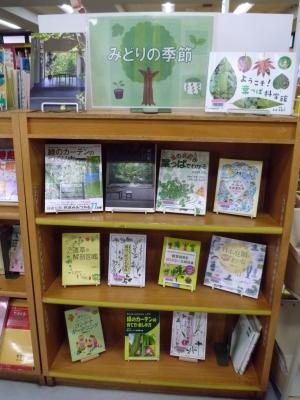 展示「みどりの季節」の様子