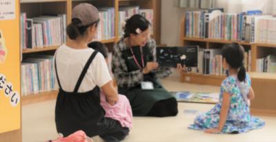 おたのしみ会の様子