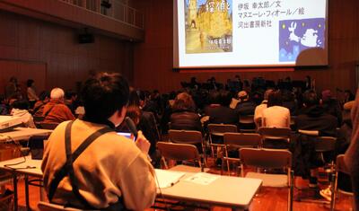 おたのしみ会の様子