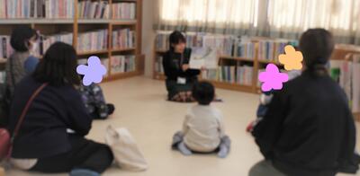 おたのしみ会の様子