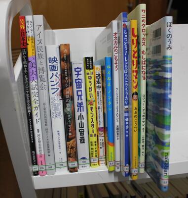 10月10日新着本の写真