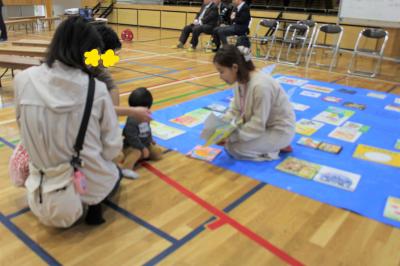 親子で楽しむつどい