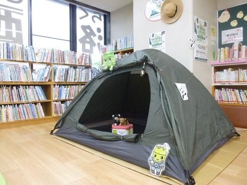 えほんコーナーキャンプテント