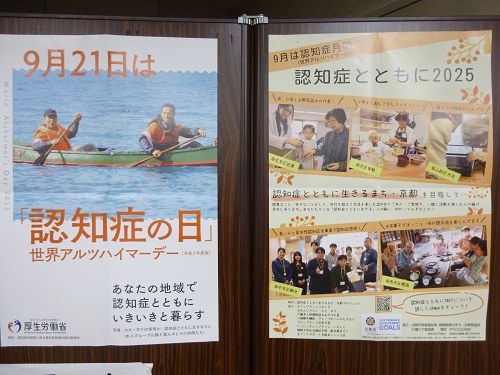 認知症にやさしい本集めました