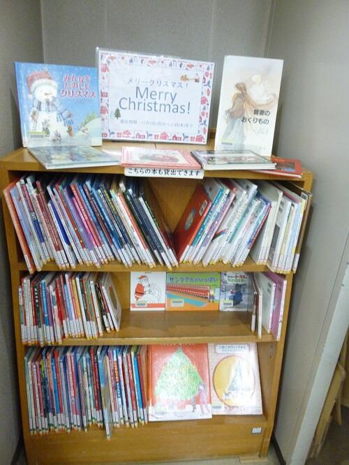 12月展示「クリスマス」